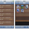商品画像と商品情報／商品画像のみの表示モード