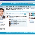 「Salesforce Chatter」画面例（同僚や顧客のプロフィール情報にもより容易にアクセスできる）