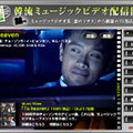 　「OnGen USEN MUSIC SERVER」で、K-POPのヒット曲にペ・ヨンジュン、イ・ビョンホンら韓流スター出演のショートドラマをのせたミュージックビデオ集「恋のソナタ」の配信が開始された。