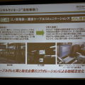 江ノ電×JCN鎌倉の活用事例