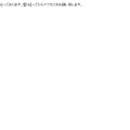 日本公式サイトは「只今大変込み合っております。暫く経ってからアクセスをお願い致します」の文字が表示されるだけ