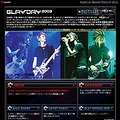 [更新]エキサイト、7/31の“GLAYの日”にちなみ48時間限定ネットイベント「GLAY DAY 2003」を開催