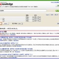 中見出しを選択した場合は、本文画面内の該当する中見出しが先頭で表示される