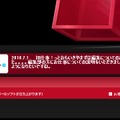 スペシャルサイトには、RBBに体験入部している原さんのツイッターへのリンクが設置