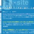 U-site