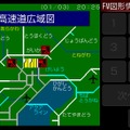 FM VICSからの道路情報