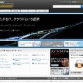 「メッセージラボ」サイト（画像）