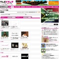 テレビドガッチ「ドラマ特集」