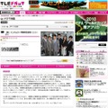 テレビドガッチ「ドラマ特集」