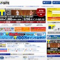 CCC「T-Site」（画像）