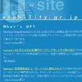 U-site