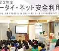 各団体の委託を受けてALSIでは教室などを開催（6月26日、大田区立久原小）