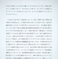 「歌うクジラ」本文