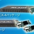 製品写真