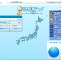 打水感測マップ