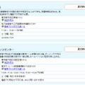 工場見学では、予約が必要な場合もあるので注意しよう