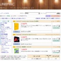 男性が開設していたと見られるサイト（画像）