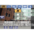 「DMC-FX700」のタッチ操作に対応する各種設定画面