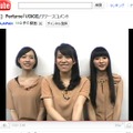 YouTube公式チャンネルにてコメントを掲載