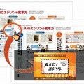 テキストと動画を組み合わせた資料