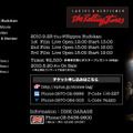 「The ROLLING STONES“LADIES AND GENTLEMEN”Film Live at Budokan」オフィシャルサイト