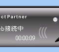 　ライブドアは、無線LAN接続サービス「livedoor Wireless」に自動的に接続するツール「ConnectPartner for livedoorWireless」を公開した。対応OSは、Windows 2000 SP3以上、XP。