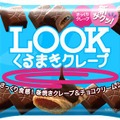 LOOK「くるまきクレープ」