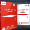 「ウイルスバスター2011クラウド」パッケージ