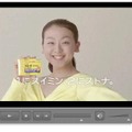 今日からオンエアされるストナの新CM