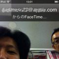 FaceTimeに接続中