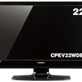 「CPEV22WDE3」