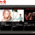 新・オンガク生活mu-mo