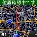 GARMIN ハンズフリーでの通話中は画面左に受話器マークが現れる。電話を切りたい時は受話器マークをタップ