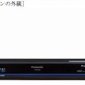 「TZ-WR320P」