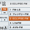 富士通テン ECLIPSE AVN Lite AVN110M