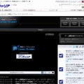 Ustreamを使った「キャリアストリーム」