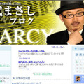 田代まさしブログ