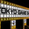 東京ゲームショウ10 16日、幕張メッセ