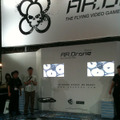 AR.Drone