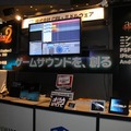 【TGS 2010】CRIブースはiPadの裸眼立体視技術が展示  【TGS 2010】CRIブースはiPadの裸眼立体視技術が展示 