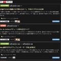 「ニコニコ生放送」やUstreamのお薦め番組を紹介。カテゴリーも表示される