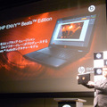 「Envy」搭載の「Beats Audio」は、ヒップホッププロデューサーのドクター・ドレーがプロデュース