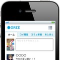 iPhone版「GREE」ホーム画面
