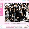 「AKB48×ひかりTV提供開始記念スペシャルサイト」（C）AKS／キングレコード