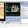 「PCastTV for ワンセグ」のインターフェース