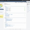 IBM LotusLive 1.3画面イメージ