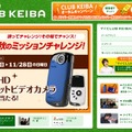 「CLUB　KEIBA」HP