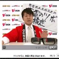 土田晃之が家電についてのウンチクを語る「ツボトーク」の映像