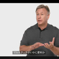 iPadで学んだことを今回の製造に反映