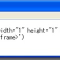 図4－2：可読化した JavaScript 